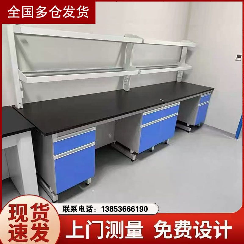 濟南實驗臺鋼木實驗室邊臺工作臺廠家 鑫廣